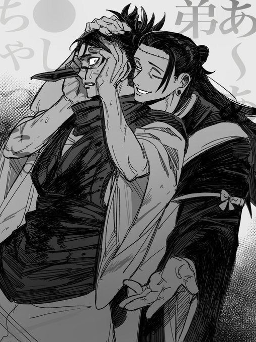 켄자쿠 x 쵸소우 [BL] 대표 이미지