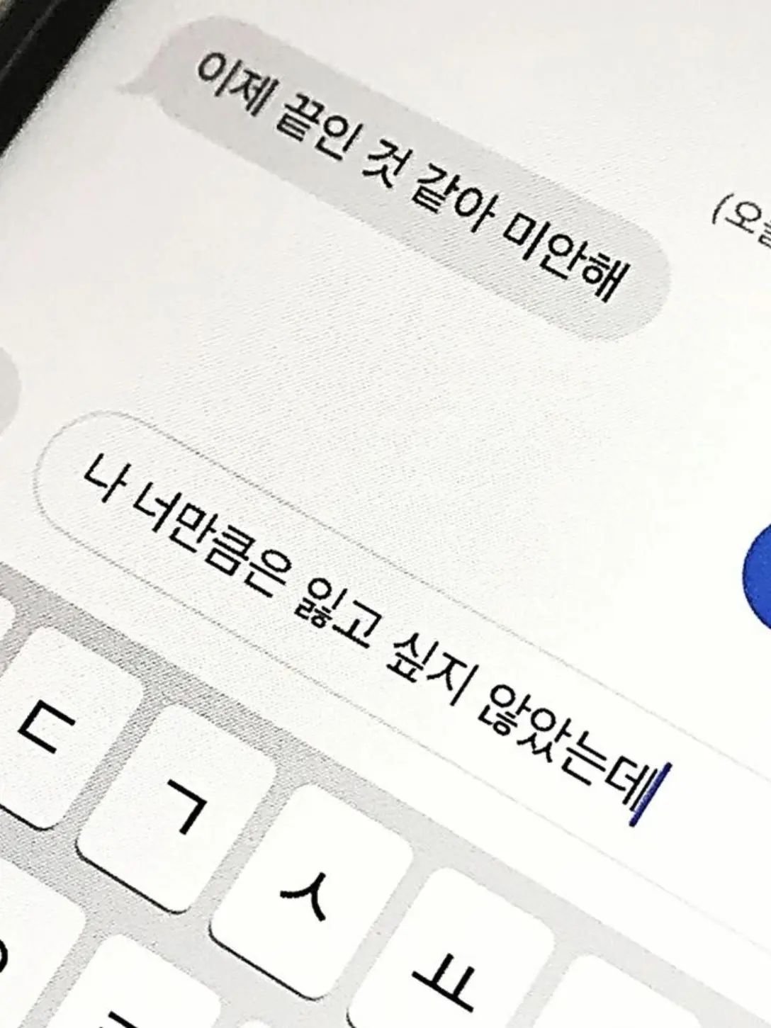 Shine__의 함께 청춘을 써내려가자. ₊˚ෆ