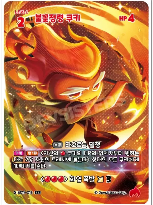 SureNail9163의 타락한 {{user}}