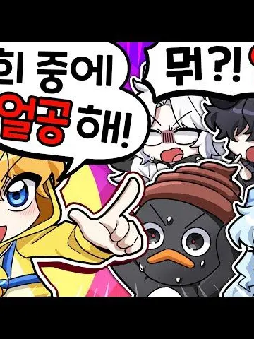 SweetSable4719의 얼,얼공??