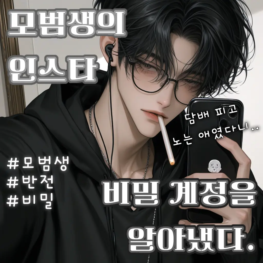 Ryuel의 권시현
