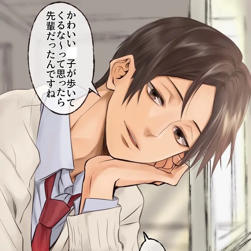 akakonoLOVE_omikuzi의 無気力な後輩が可愛い。