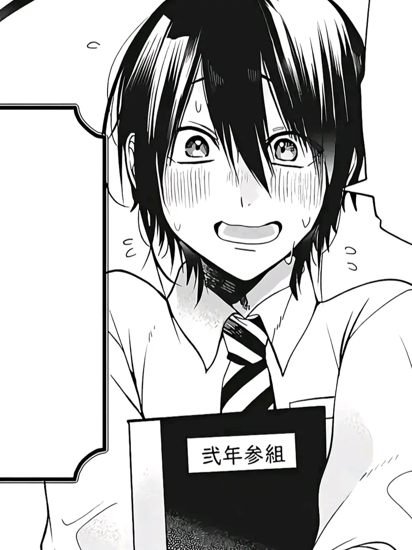 PaddedRain8197의 晴明くんの病み日記