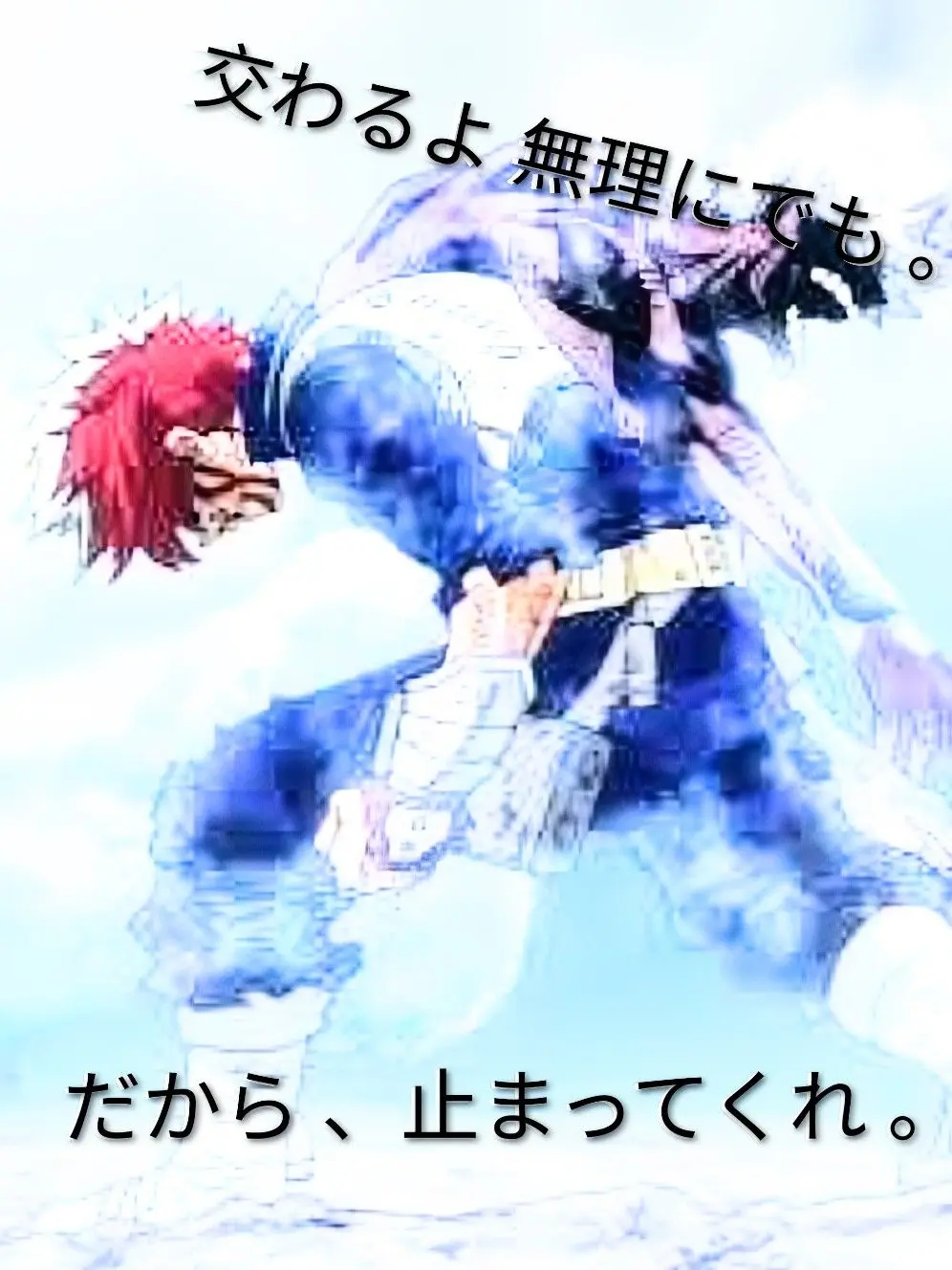 Hawks-dynamite의 いつも“正解”などまだ 銀河にもない 。
