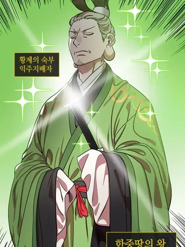 SmoothCord1907의 삼톡 유비