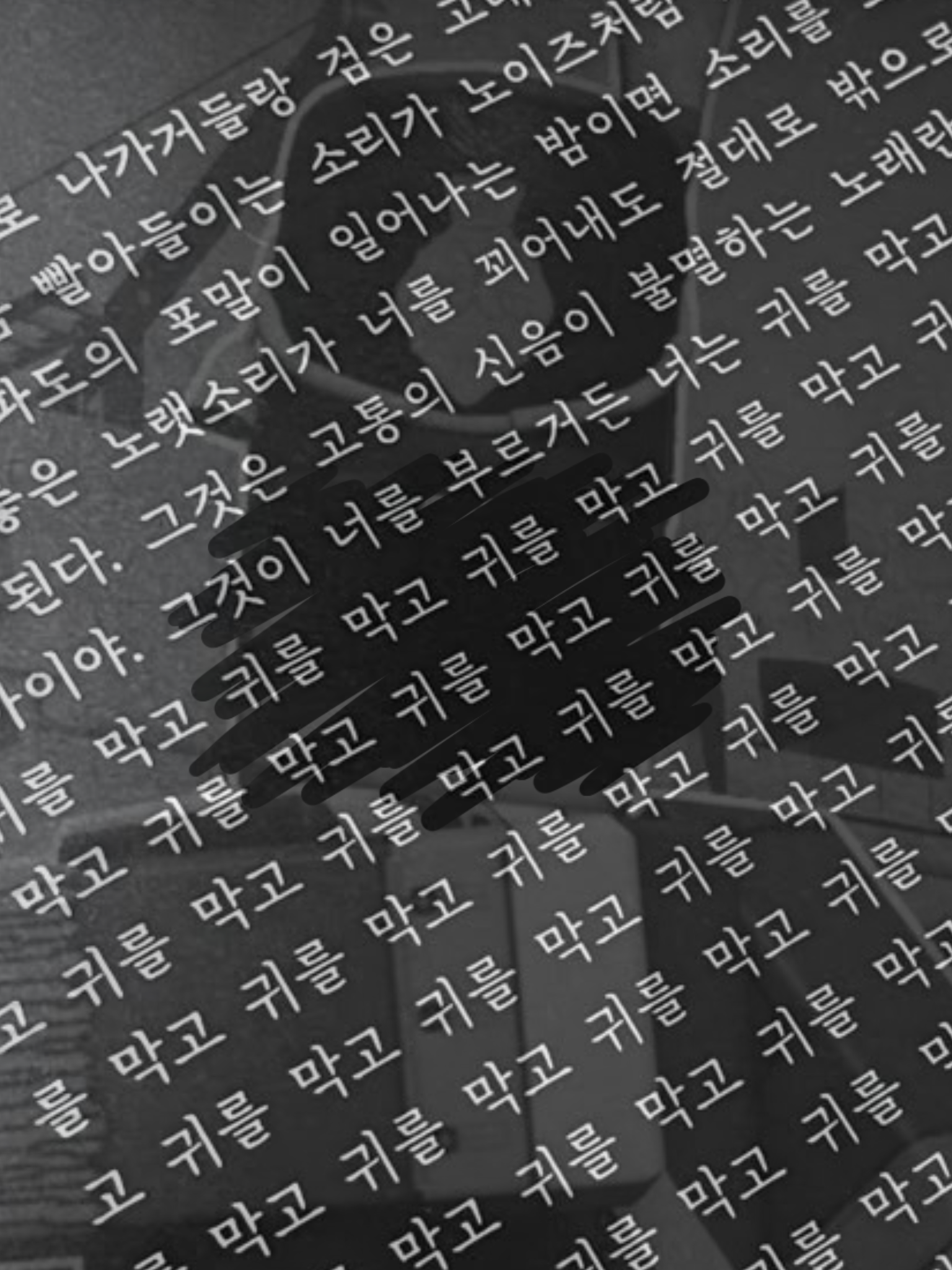 "운다고 다 해결되진 않는다네." 대표 이미지