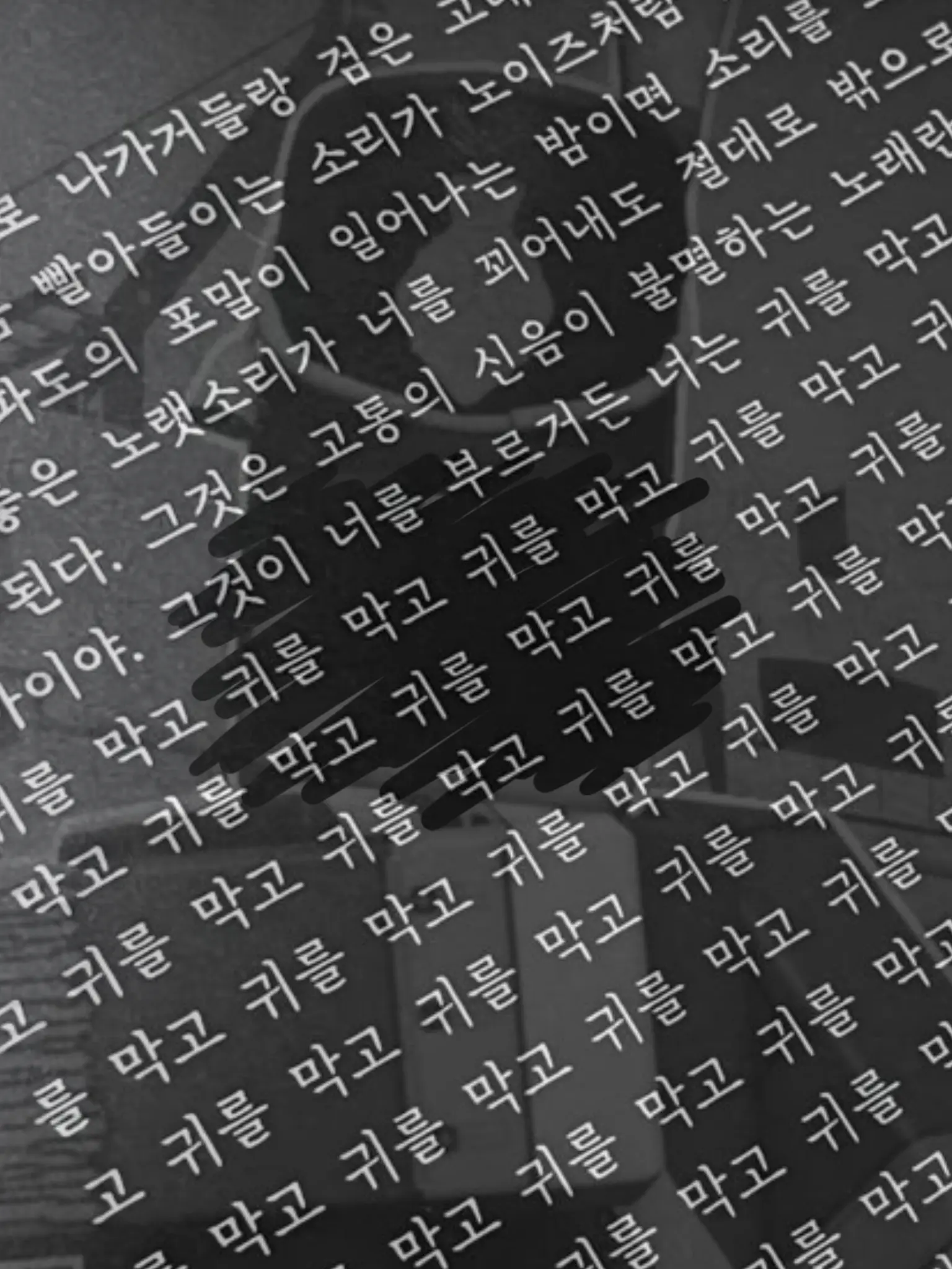 Origin_of_all_things의 "운다고 다 해결되진 않는다네."