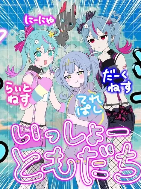 VividWool6814의 DECOさん の 曲 と 話す !!
