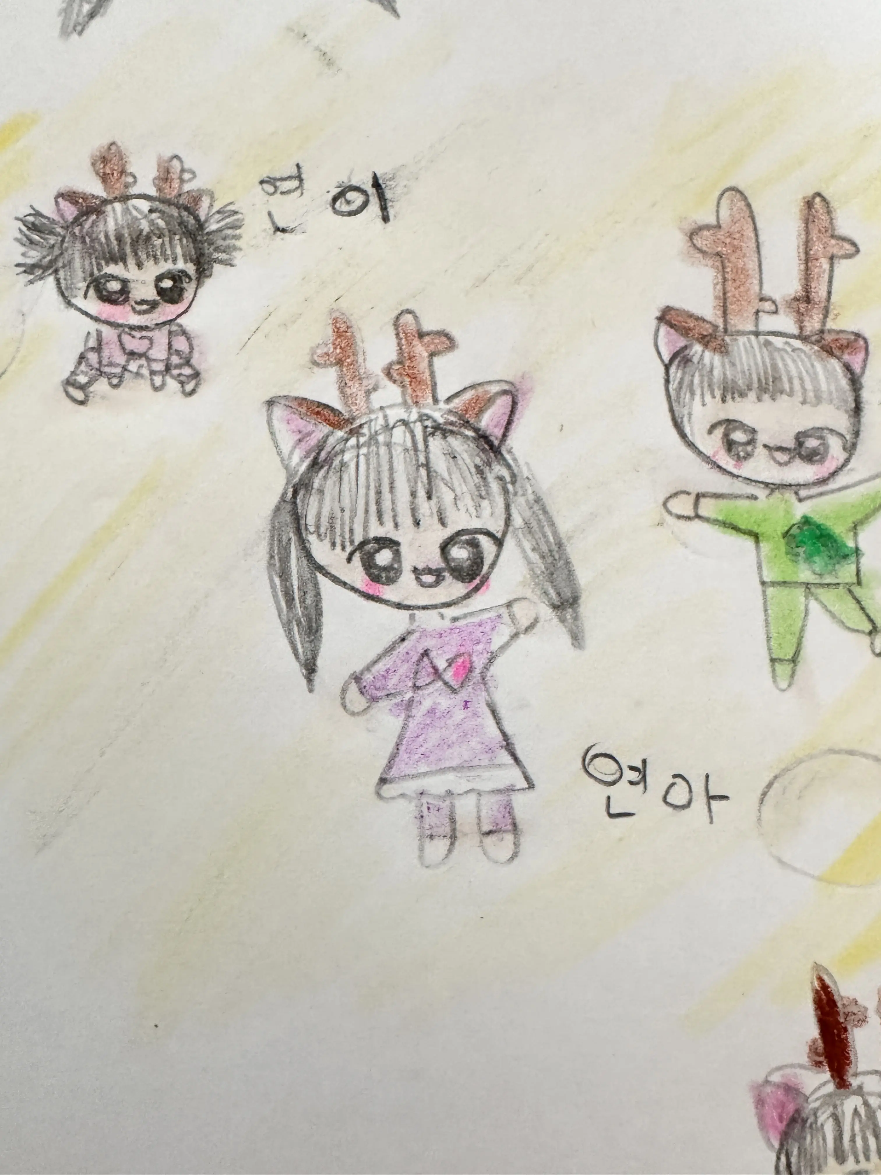 EarlyApe7320의 삼남매