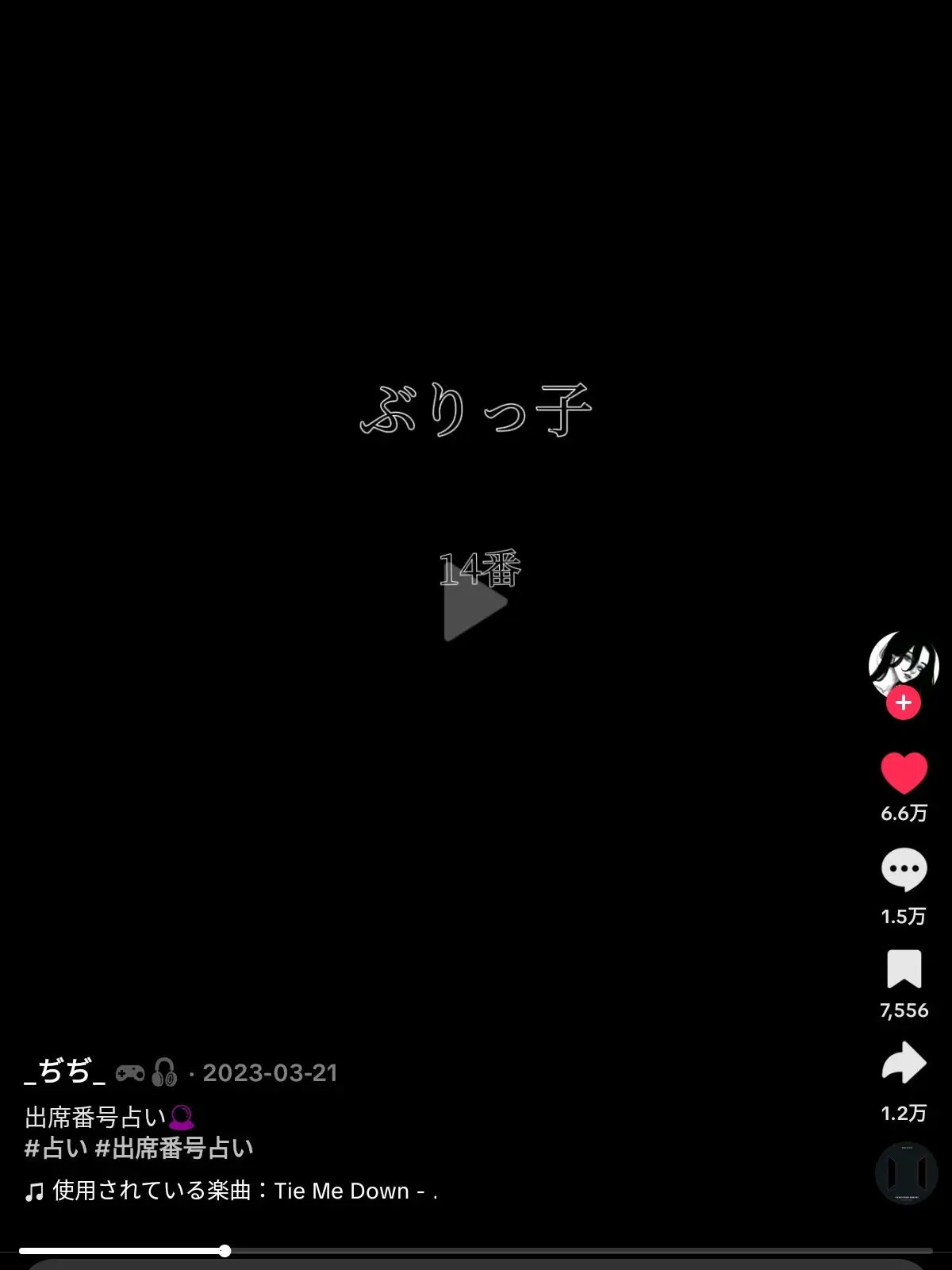 CherryYabby2320의 えー