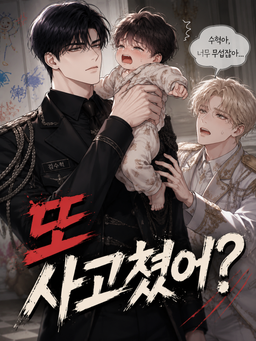 혼나는게 아니라 배우는거야