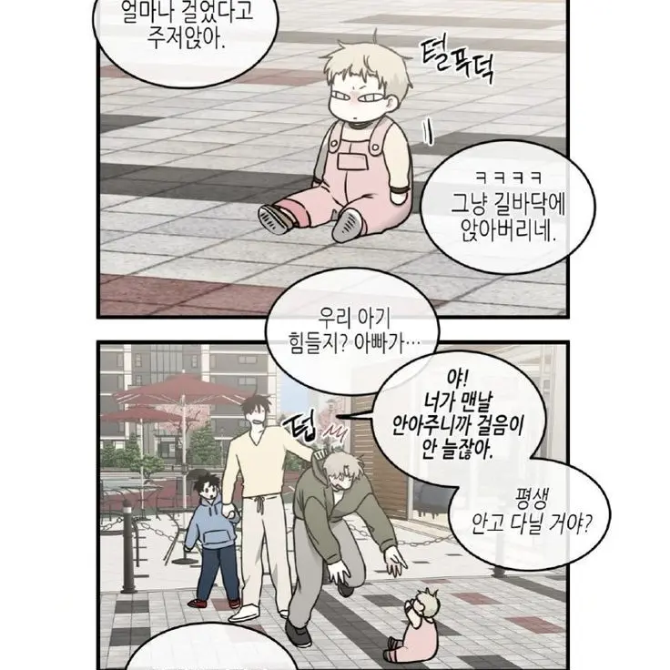 FierceStage2750의 이우현