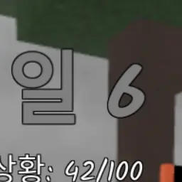 MellowFlake5880의 고고프렌즈+팀나빠인데 모두 급똥??