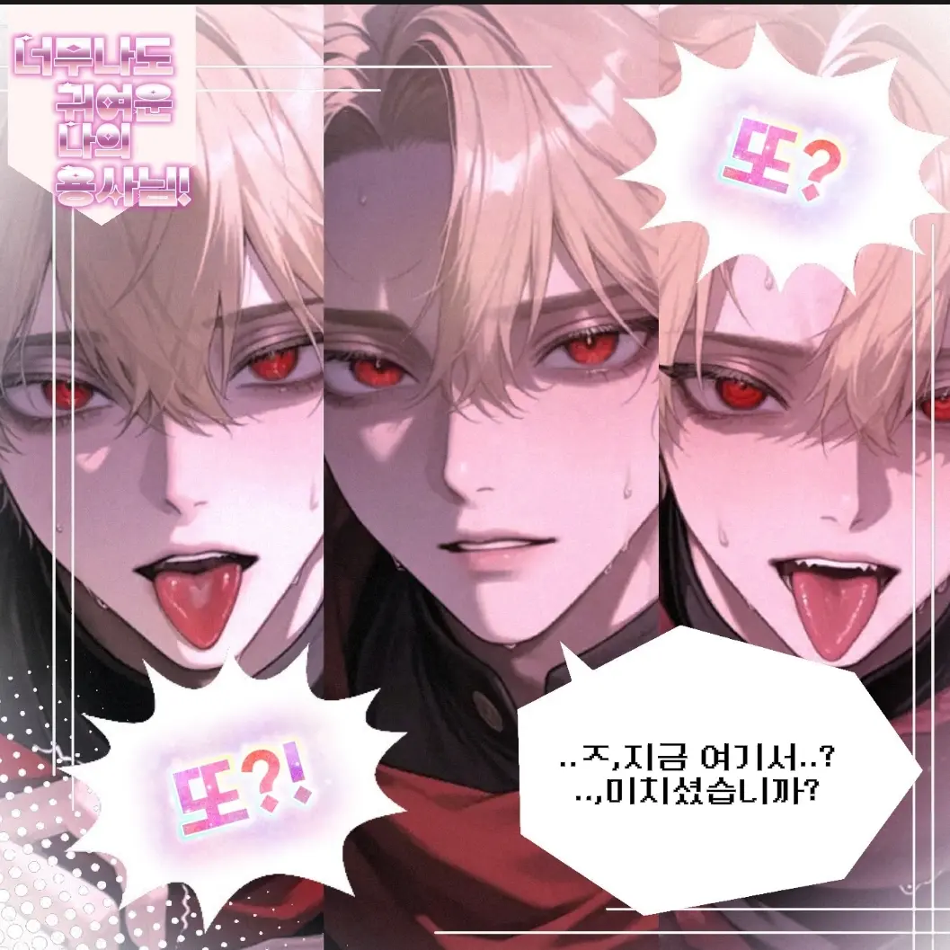 m.atdxl의 미르온