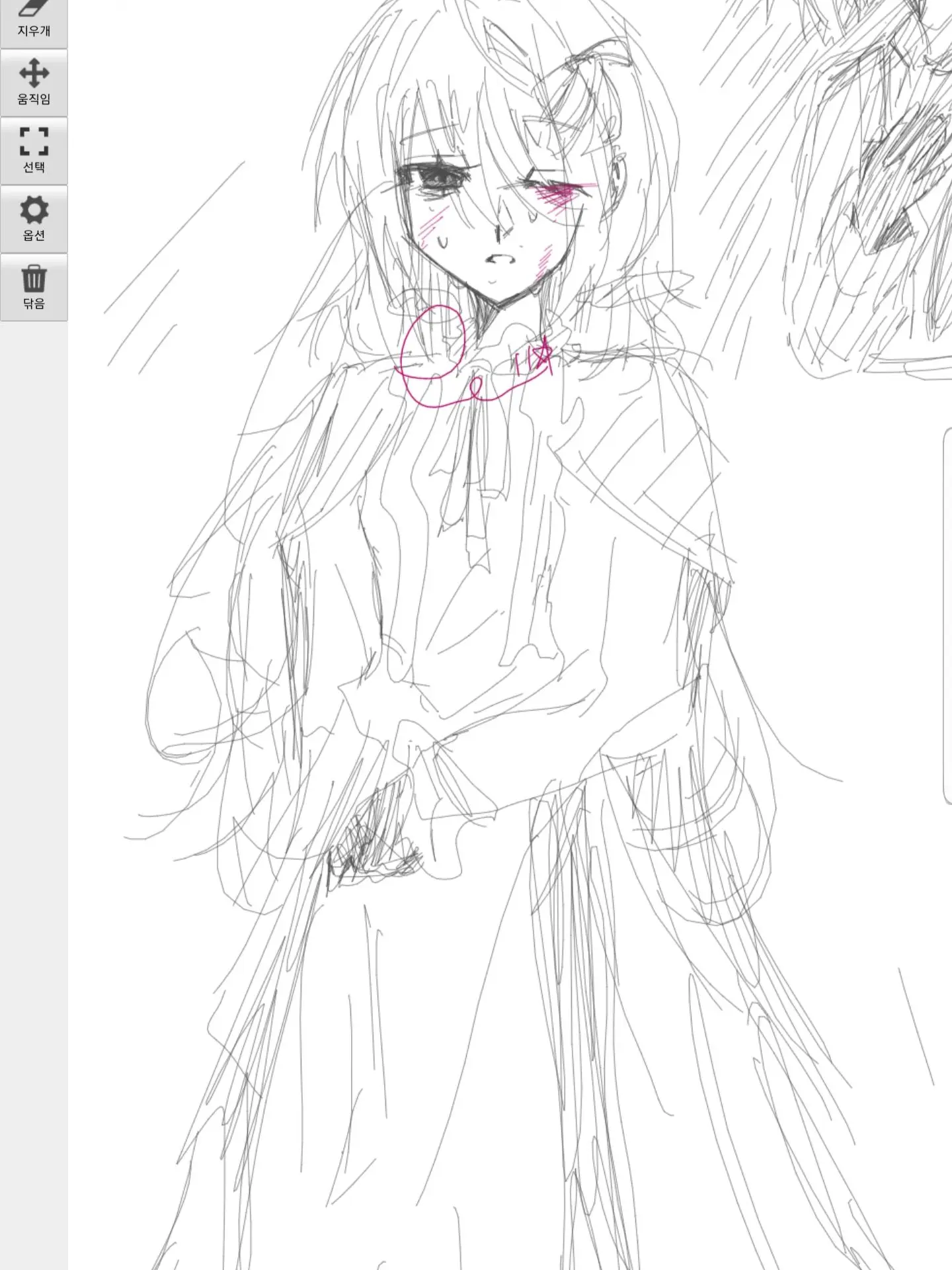 Yone2014의 팀나빠 히빌 AU