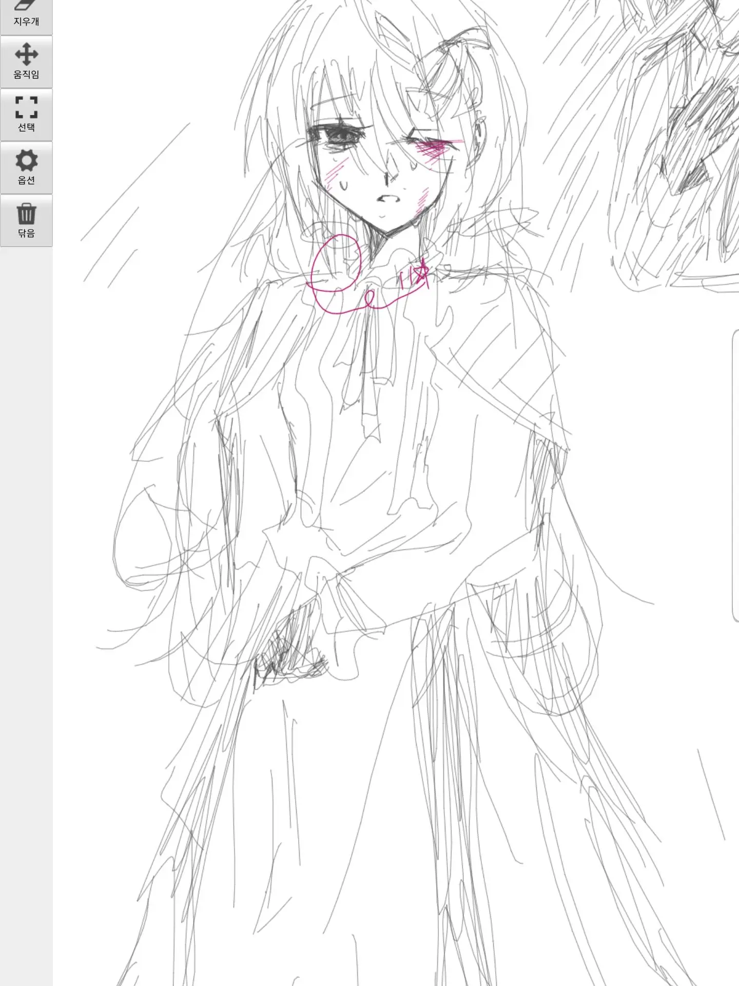 Yone2014의 팀나빠 히빌 AU