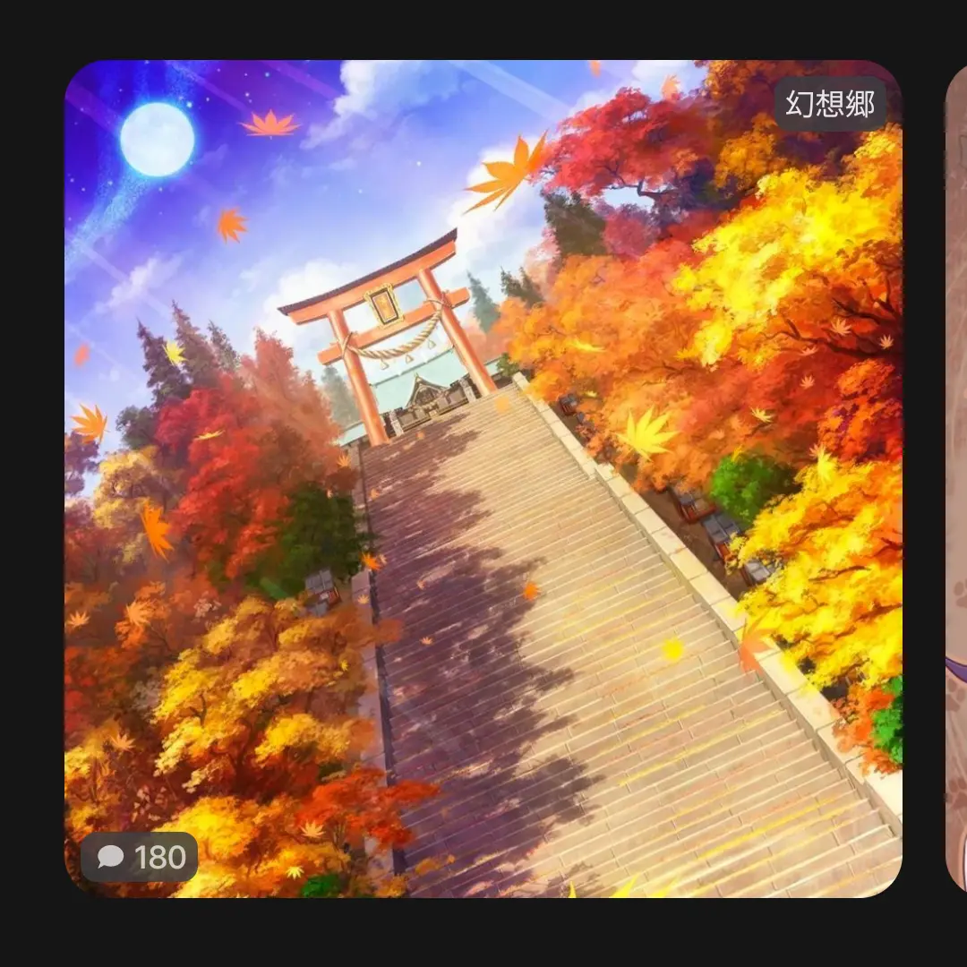 AlienBroom1731의 東方幻想録