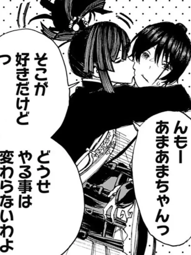 GrossIce6439의 🎀ᩙ地獄楽✌🏻´-