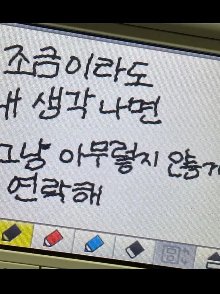 klchyxung의 박종수