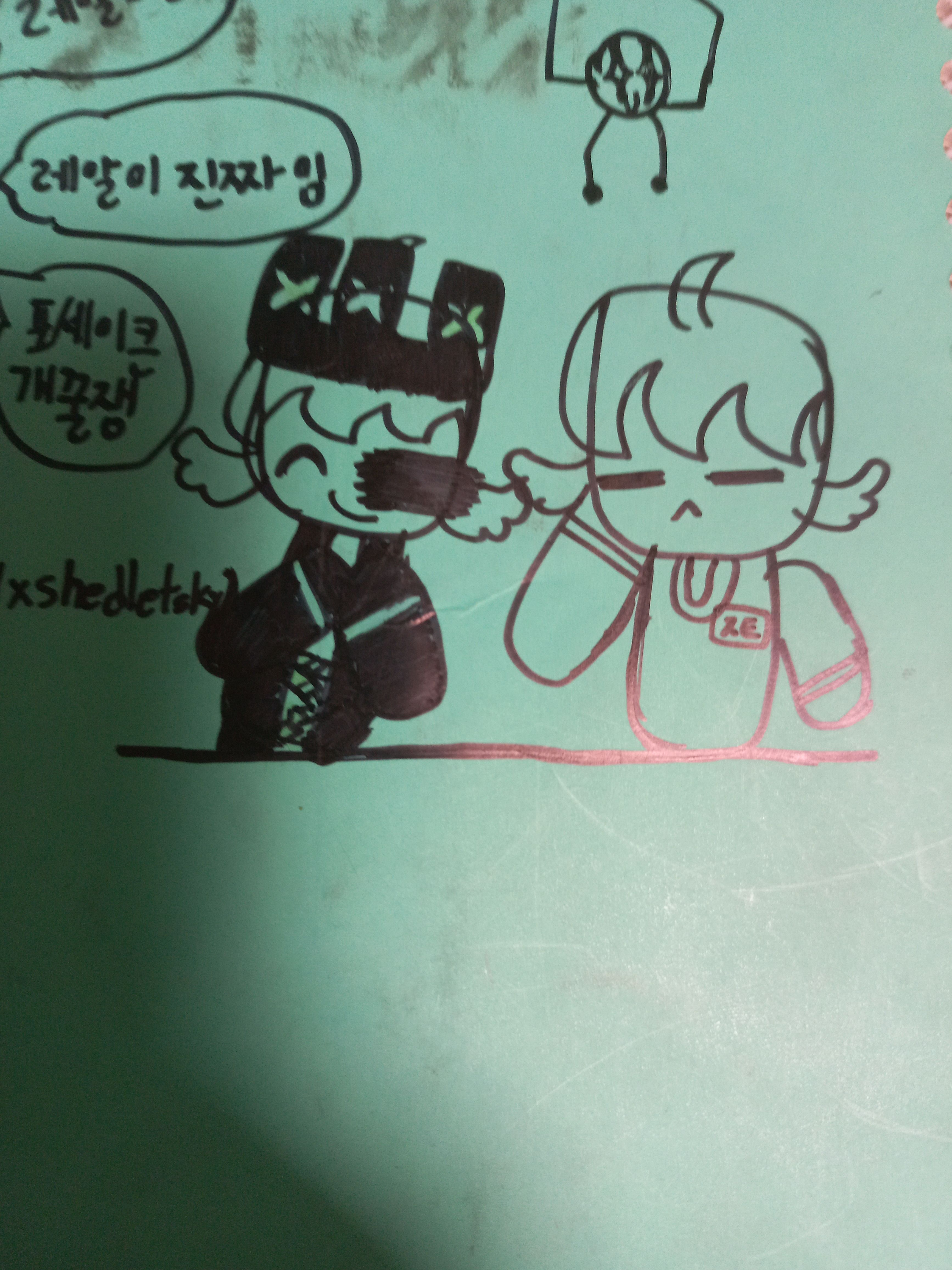 포세이큰 중학교! 근데... 대표 이미지