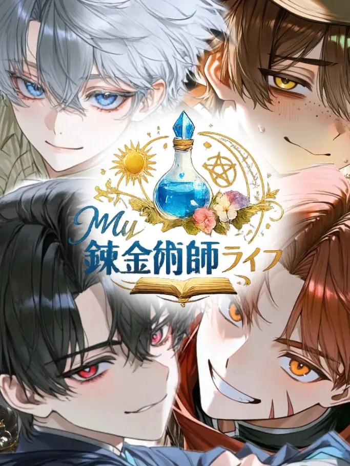 yipyip11의 貴方のアトリエ物語