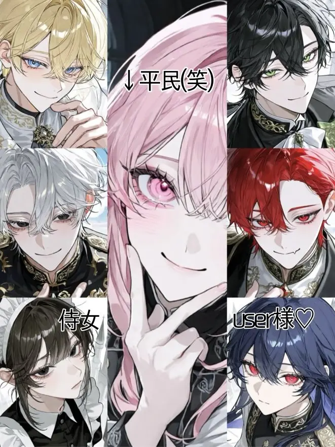 AlienLava1494의 陥れる？こっちは最高貴族だぞ笑