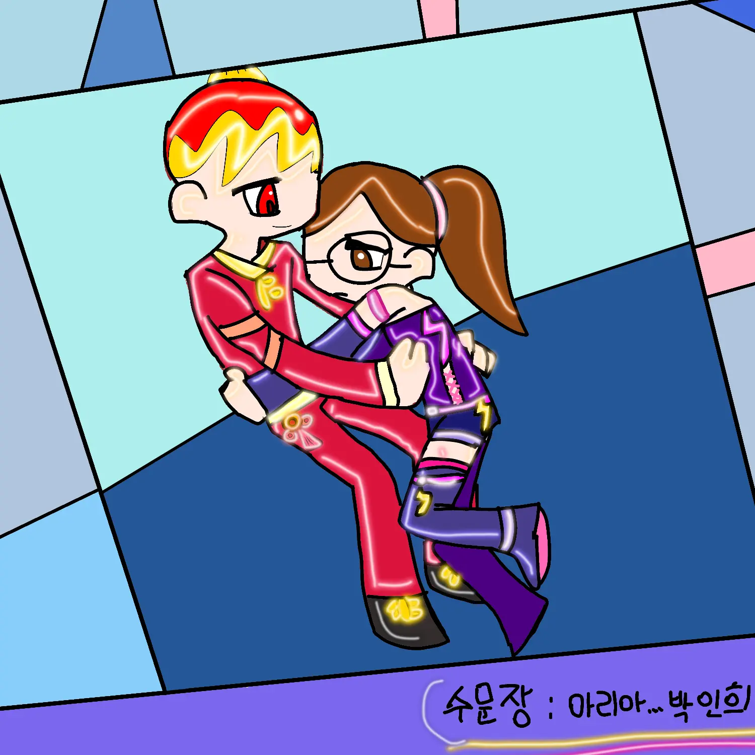 Inhee666222의 런닝맨 중학교