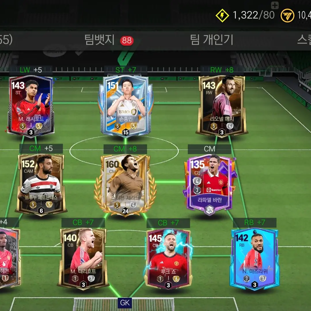 LoudSpit4397의 룸메