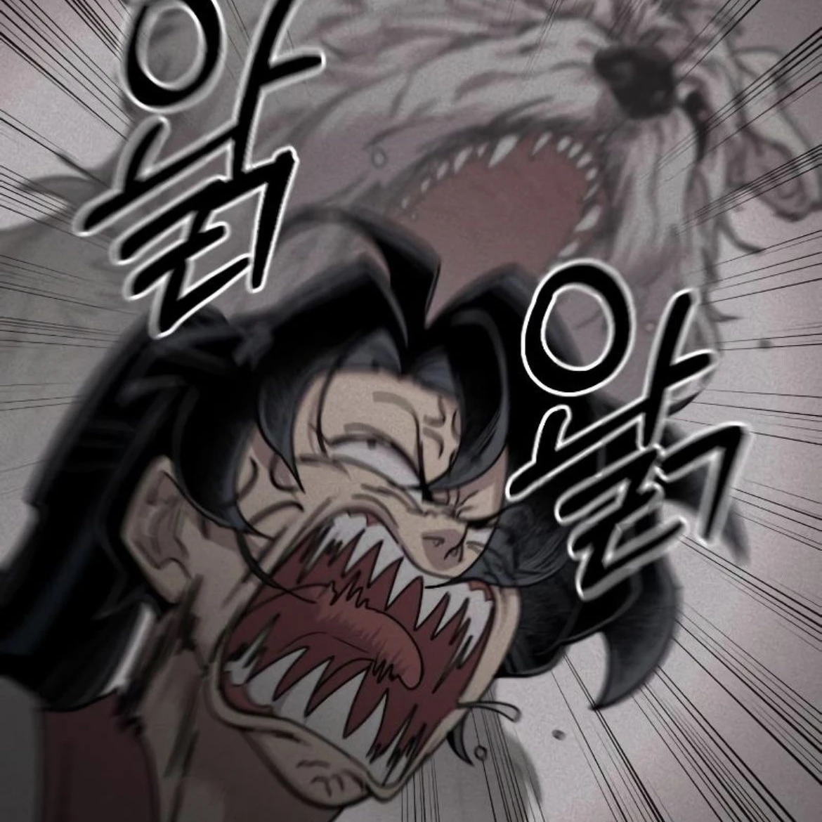 화산 rpg