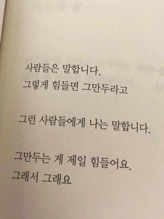 love_spa_aespa의 김민정