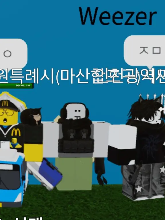 Dynamic_busan의 책늅이와 친구들!(여우가 있는건 쉿)