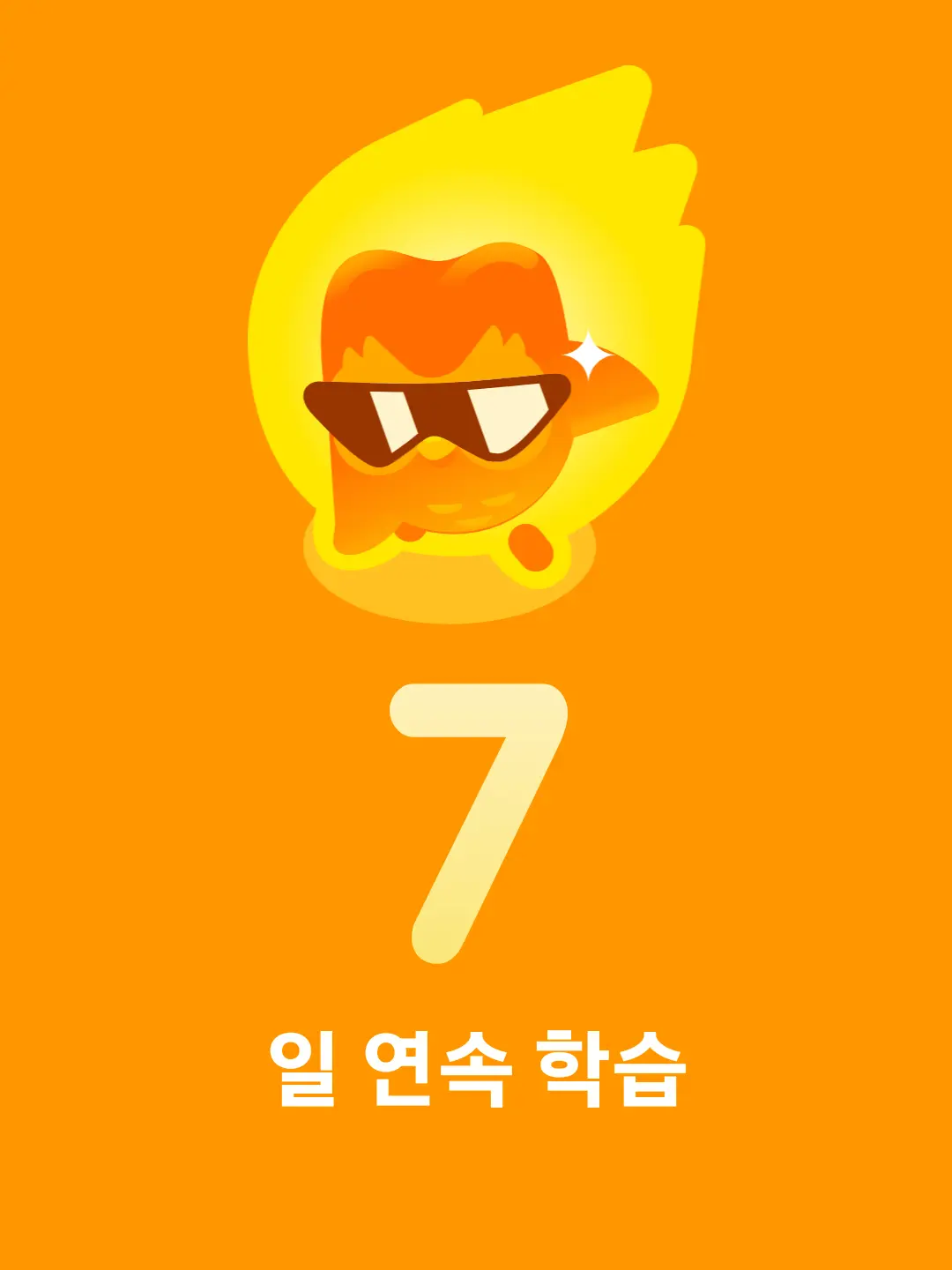 ItchyOlm9052의 알래스터,유저(알래스터의 누나) 아픈