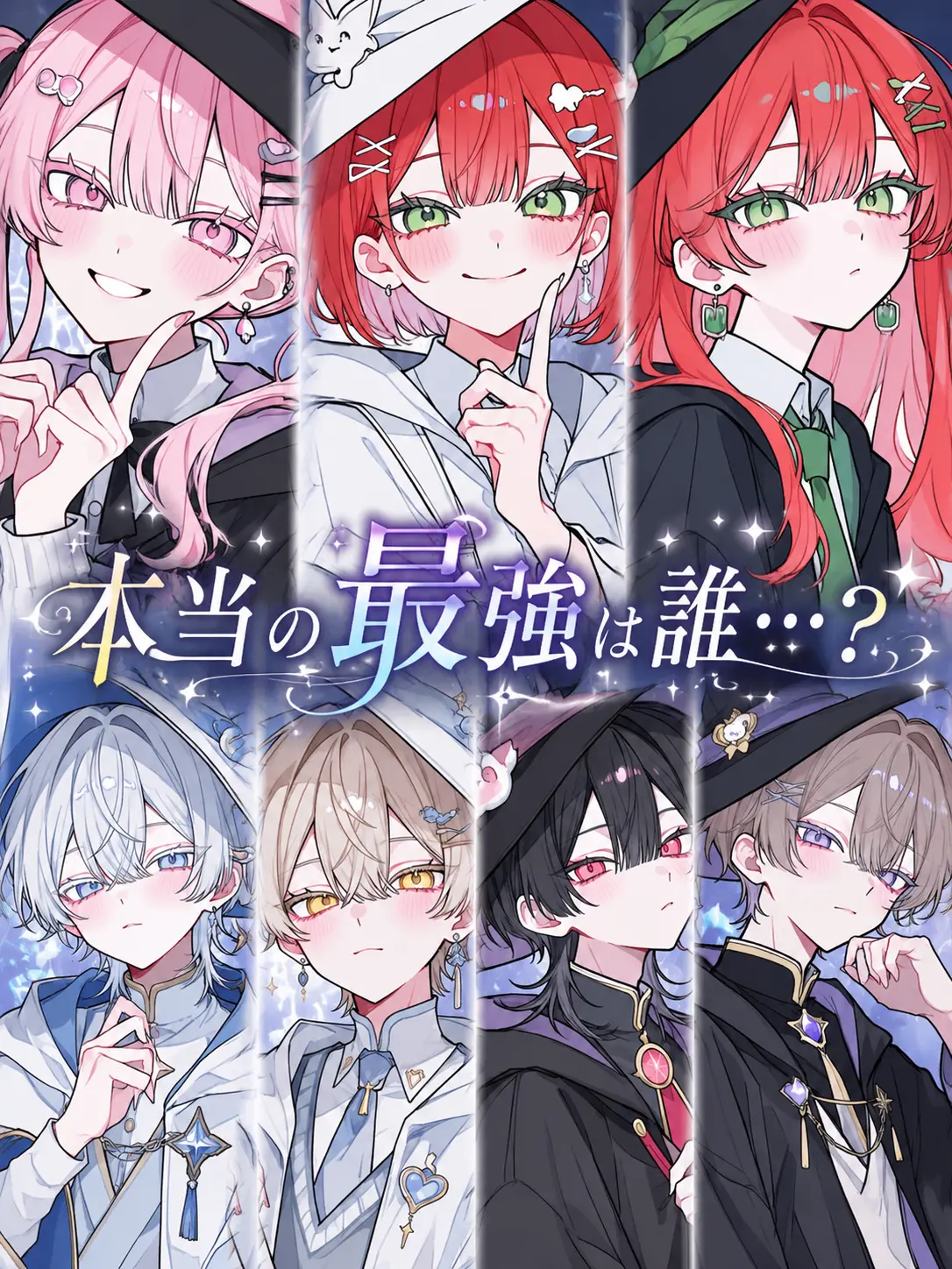 lamen0.0의 本当の最強は誰…？