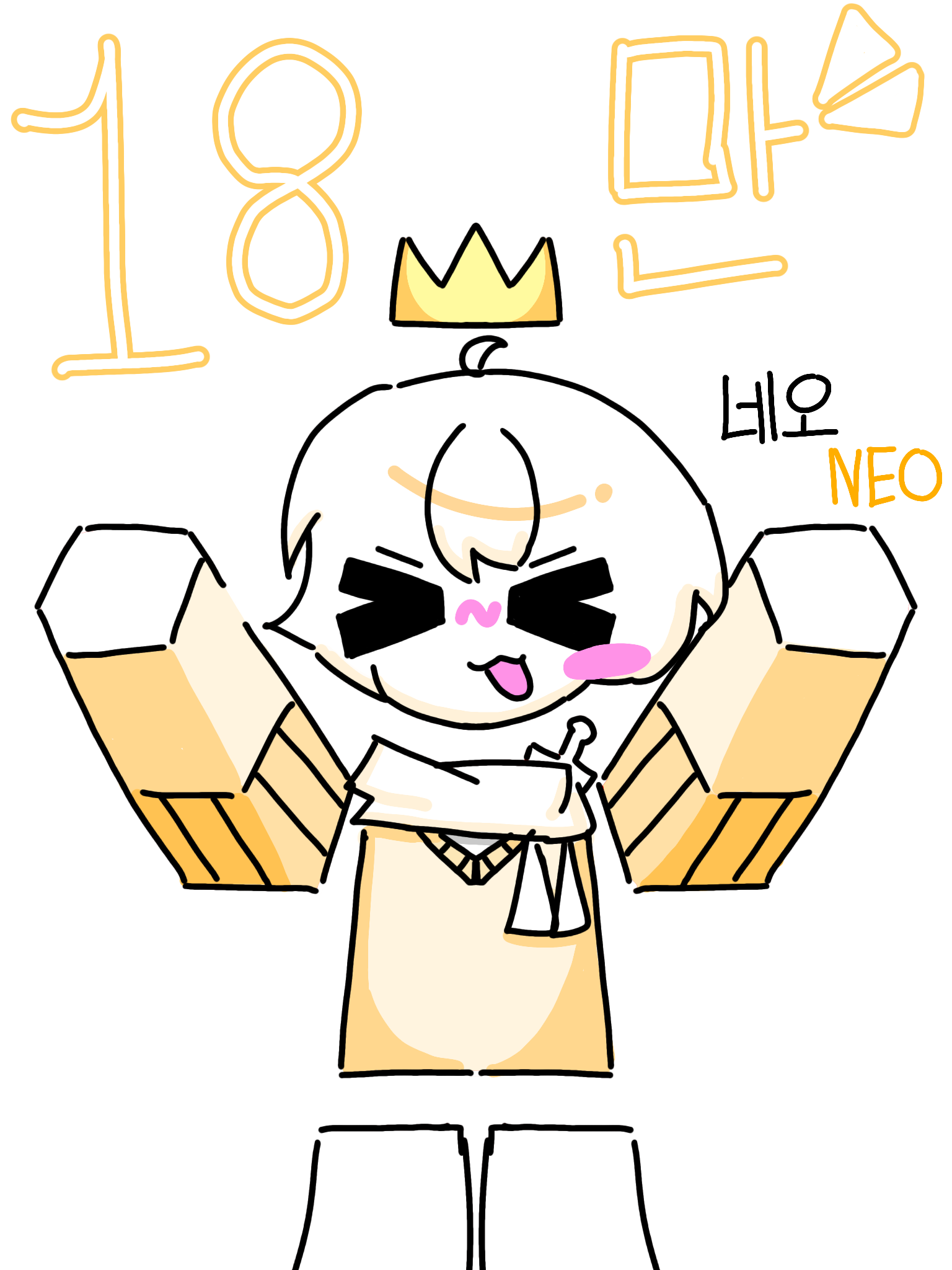 네오님 18만 대화 기념 :3 대표 이미지
