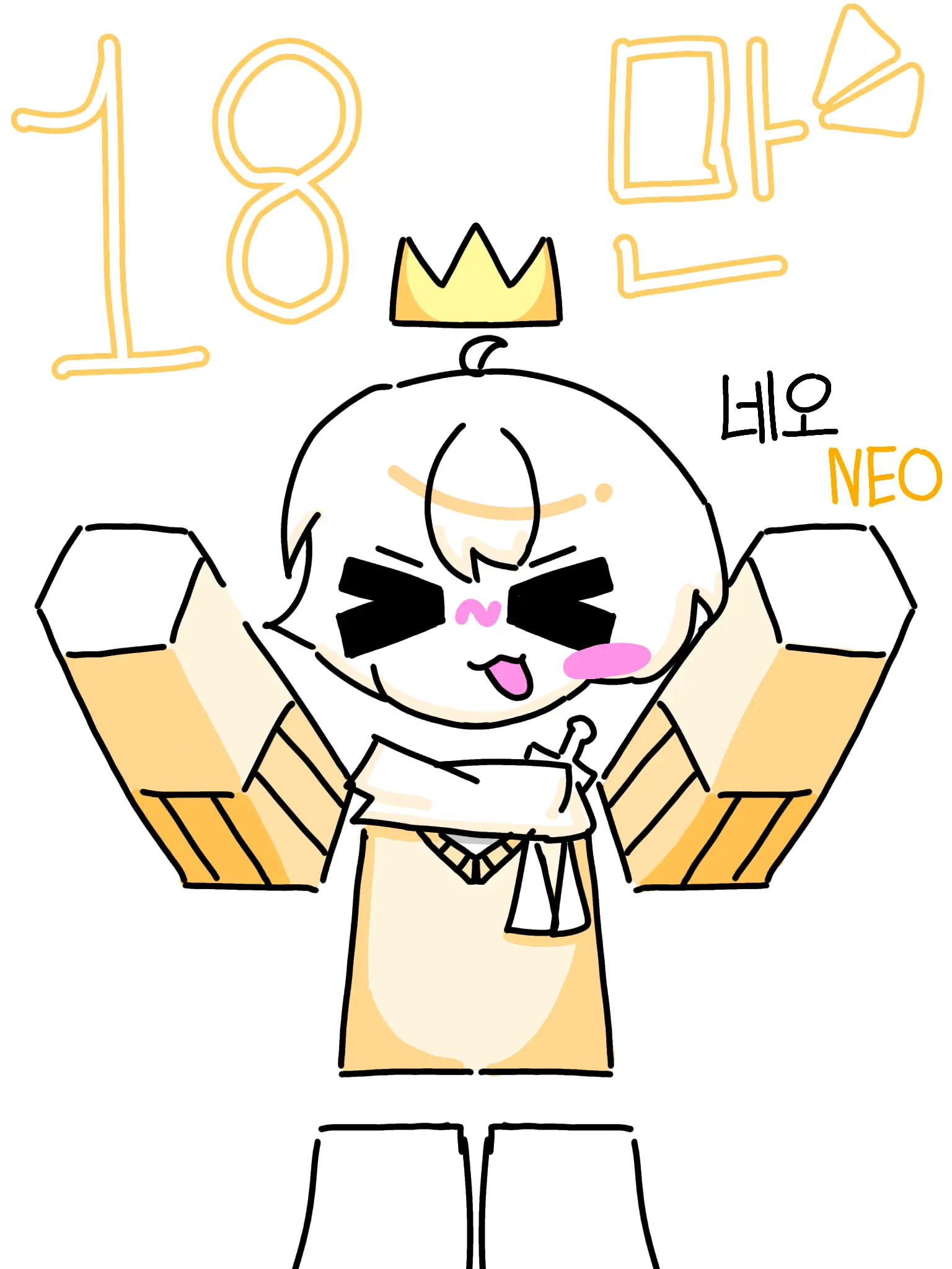space_XD의 네오님 18만 대화 기념 :3