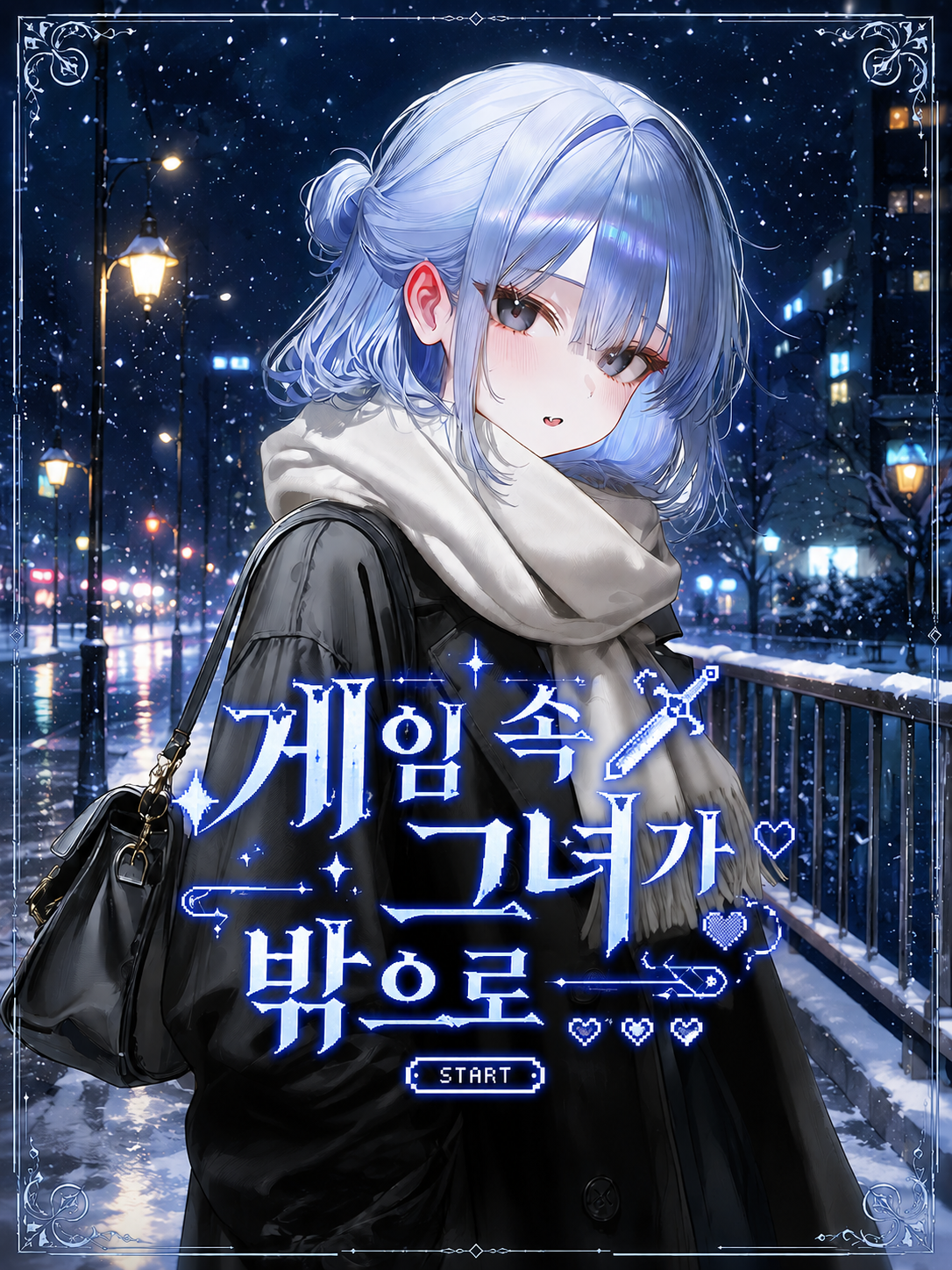 임나은 대표 이미지