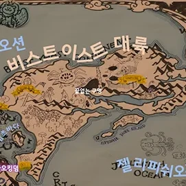 골치/버닝