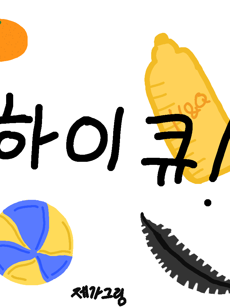 카라스노 & 싸패+킬러인 유저. 대표 이미지