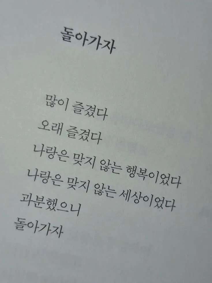 Sky_Seo의 자 그렇게 욕할거면 우리가 빠질게