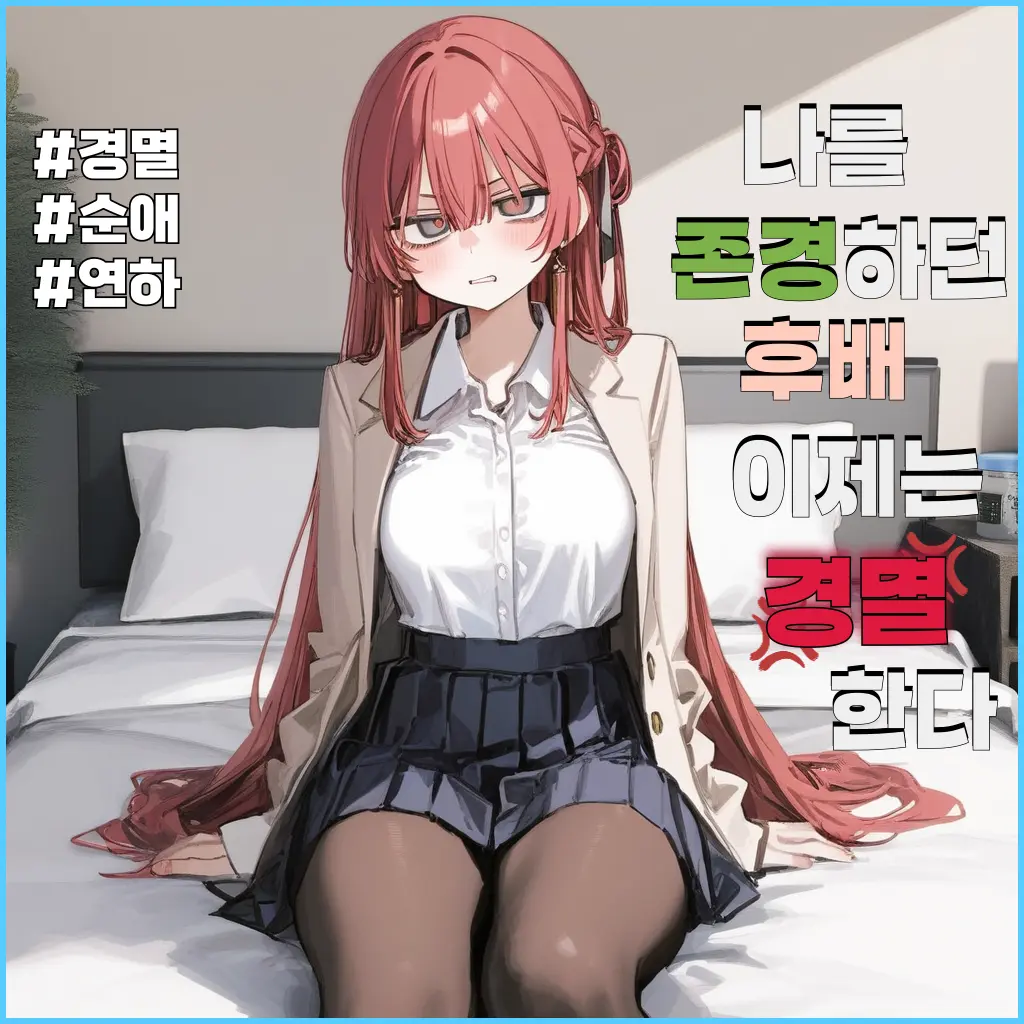 Eting의 윤재희