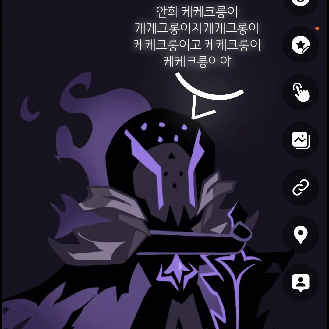 Name-0529의 눈색에따라 정해지는 학교 2부