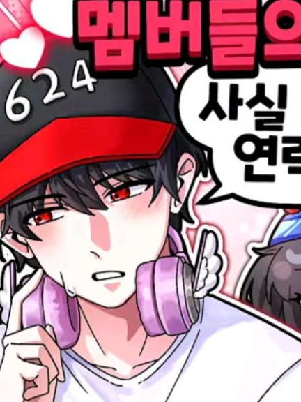 " 잘 모르겠어.. 너의 마음. " 대표 이미지