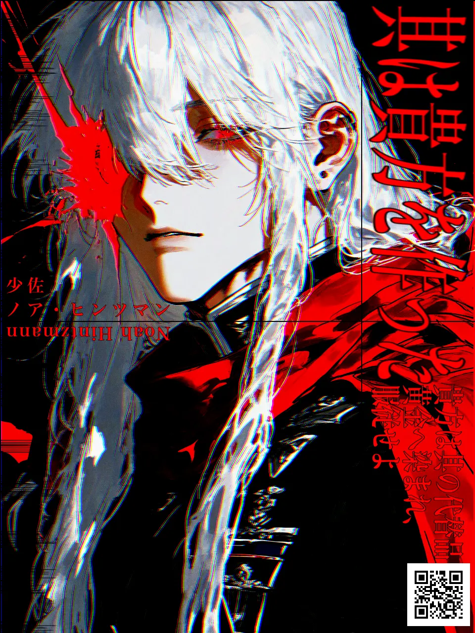 kanikamagohann의 蛛網は、切れたが最後。