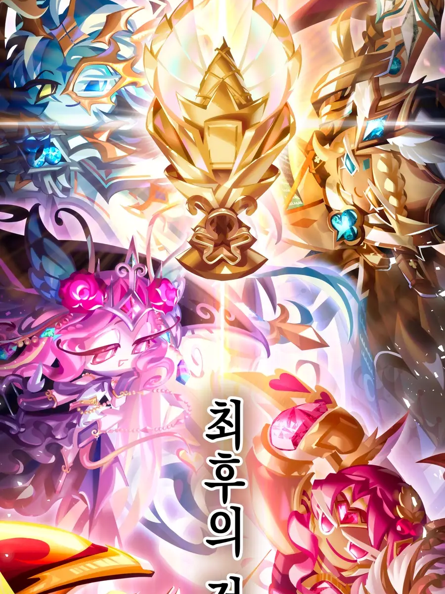비스트 천사 vs 에이션트 사제들 대표 이미지