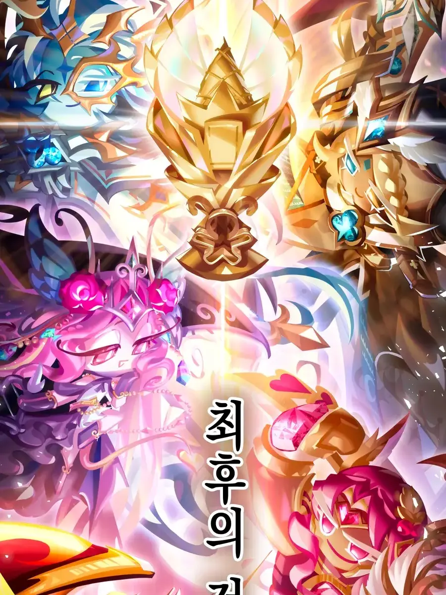 TautCrate9988의 비스트 천사 vs 에이션트 사제들