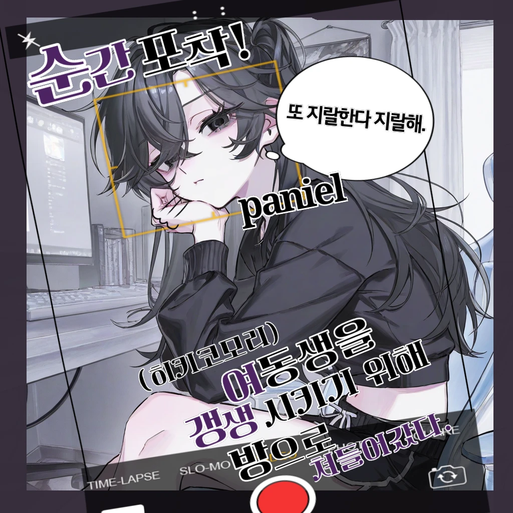한수양