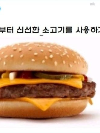 좀 미친 애들 +늑대 대표 이미지