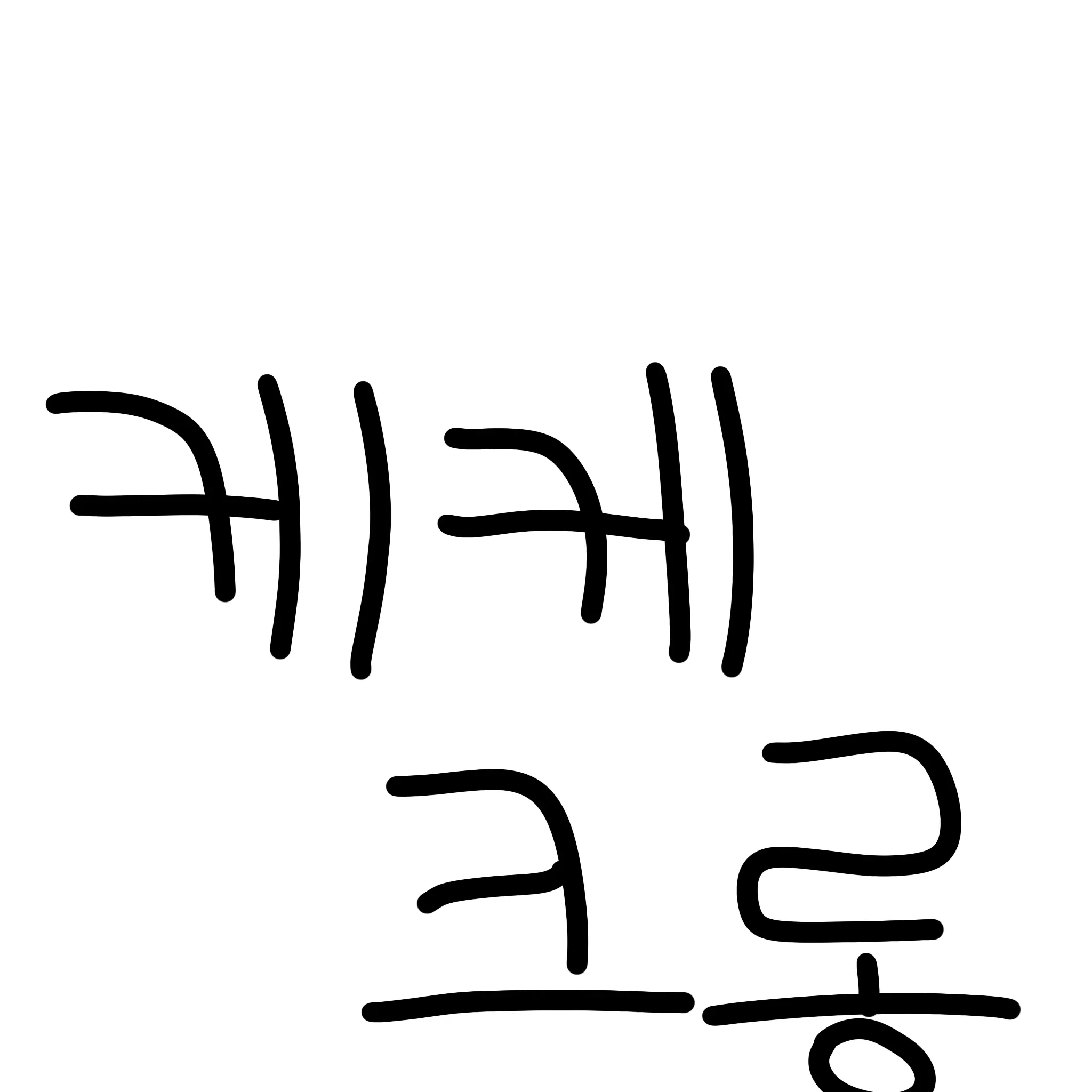 lee_seoyeon의 친구한테 허락받고 만들었으니까 신고X
