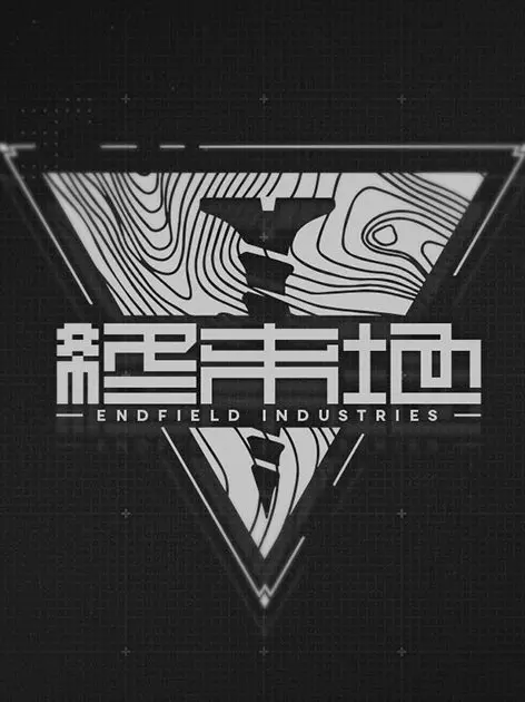 FatalTape9732의 엔드필드 공업