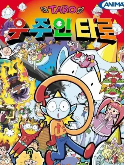 SharpSauce6155의 우주인타로